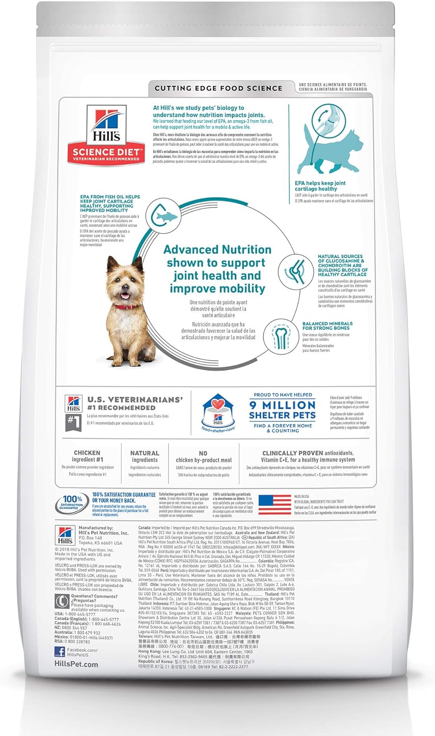 Hill's Science Diet Adult Healthy Mobility Small Bites Chicken Meal, Brown Rice & Barley Recipe Dry Dog Food - Dry Dog Food Hill's Science