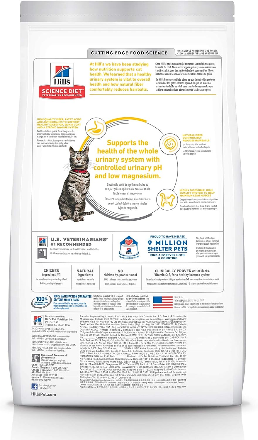 Hill's Science Diet Adult Urinary & Hairball Control Chicken Recipe Dry Cat Food -  Dry Cat Food Hill's Science