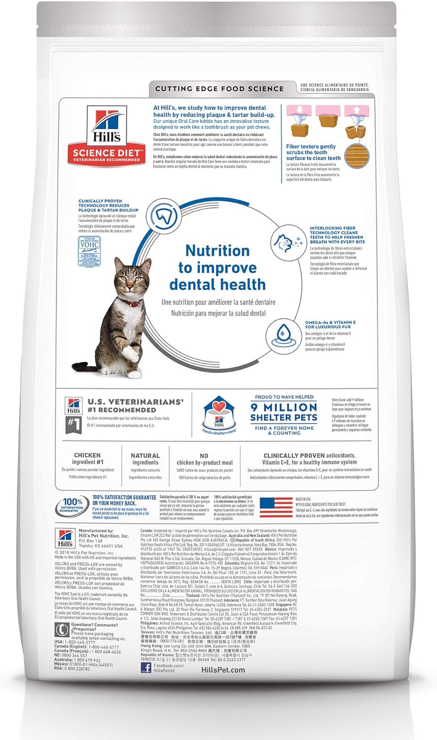 Hill's Science Diet Adult Oral Care Chicken Recipe Dry Cat Food -  Dry Cat Food Hill's Science