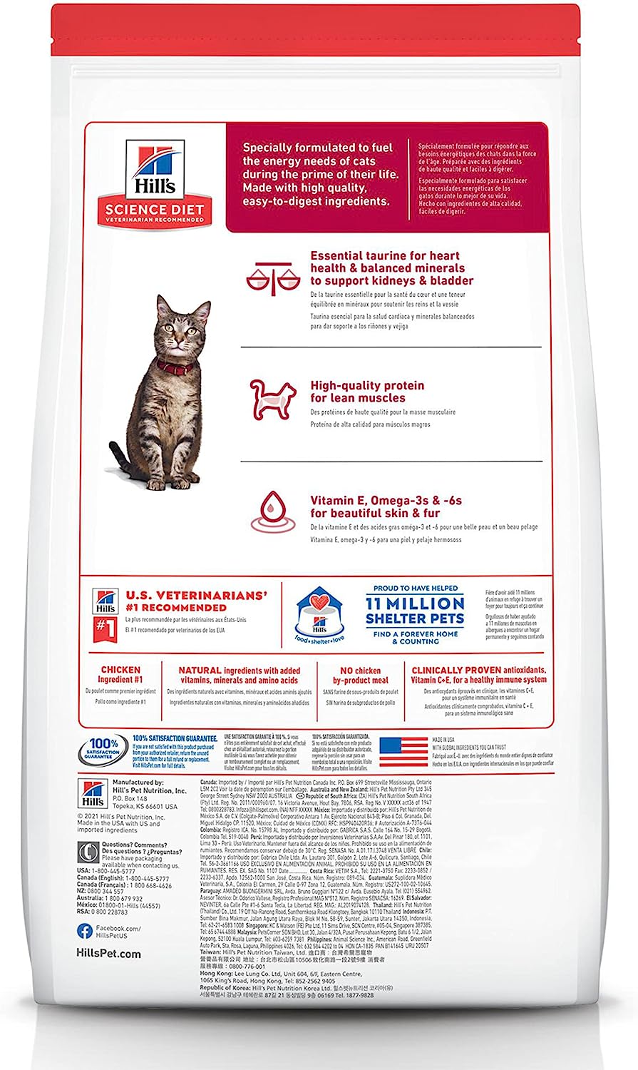 Hill's Science Diet Adult 1-6 Chicken Recipe Dry Cat Food -  Dry Cat Food Hill's Science