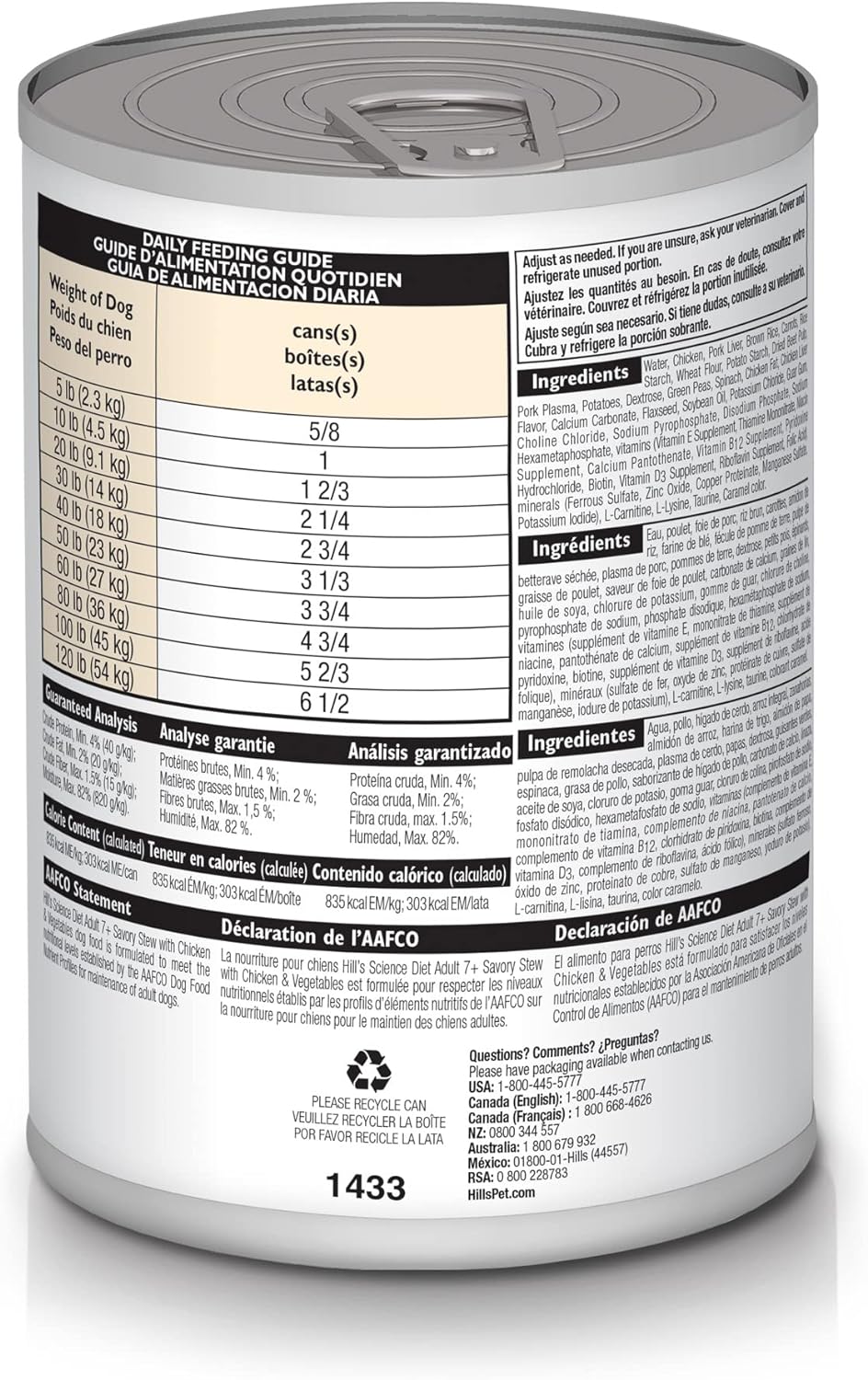 Hill's Science Diet Senior 7+ Wet Dog Food, Savory Stew With Chicken & Vegetables, 12.8 oz. Cans, 12-Pack -  Wet Dog Food Hill's Science