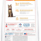 Hill's Science Diet Adult 1-6 Light Chicken Recipe Dry Cat Food -  Dry Cat Food Hill's Science