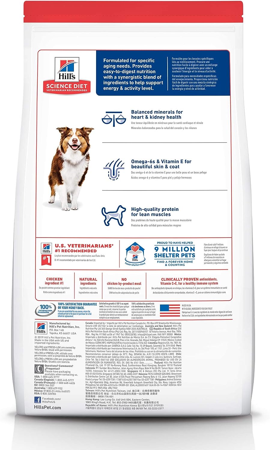 Hill's Science Diet Adult 7+ Chicken Meal, Barley & Brown Rice Recipe Dry Dog Food -  Dry Dog Food Hill's Science