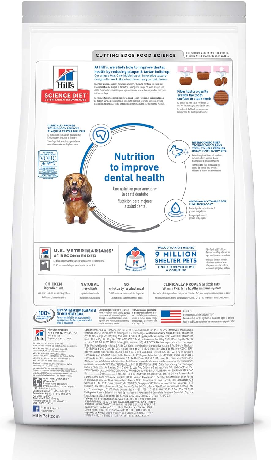 Hill's Science Diet Adult Oral Care Chicken, Rice & Barley Recipe Dry Dog Food -  Dry Dog Food Hill's Science