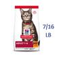 Hill's Science Diet Adult 1-6 Chicken Recipe Dry Cat Food -  Dry Cat Food Hill's Science