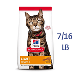 Hill's Science Diet Adult 1-6 Light Chicken Recipe Dry Cat Food -  Dry Cat Food Hill's Science