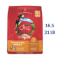 Purina ONE Chicken and Rice Formula Dry Dog Food, Saving Up to 50%
