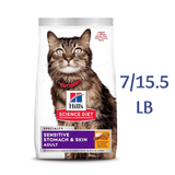 Hill's Science Diet Adult Sensitive Stomach & Skin Chicken & Rice Recipe Dry Cat Food -  Dry Cat Food Hill's Science
