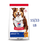 Hill's Science Diet Adult 7+ Chicken Meal, Barley & Brown Rice Recipe Dry Dog Food -  Dry Dog Food Hill's Science