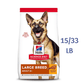 Hill's Science Diet Adult 6+ Large Breed Chicken Meal, Barley & Brown Rice Recipe Dry Dog Food -  Dry Dog Food Hill's Science