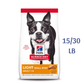 Hill's Science Diet Adult 1-6 Light Small Bites with Chicken Meal & Barley Dry Dog Food -  Dry Dog Food Hill's Science
